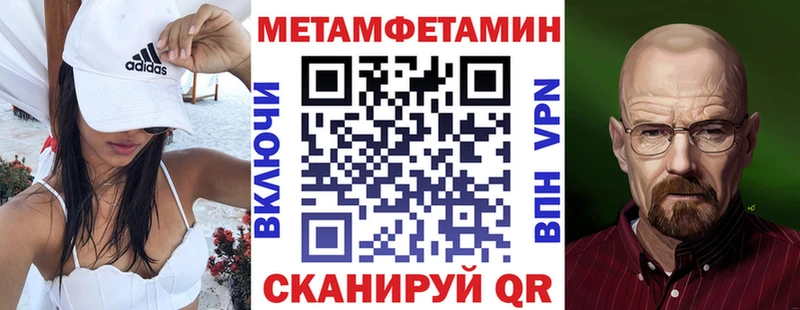 Амфетамин 97%  купить   ОМГ ОМГ зеркало  Орлов 