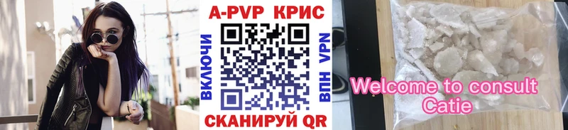 A PVP Соль  Орлов 