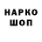 Cannafood конопля Bu Mada