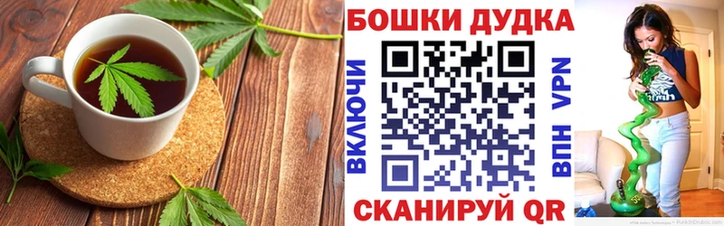 наркотики  Орлов  Canna-Cookies конопля 