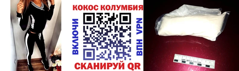 цены наркотик Орлов Кокаин 97%