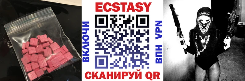 OMG ССЫЛКА  Орлов  Ecstasy 280мг 