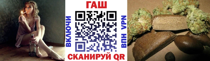 ГАШИШ hashish  kraken как войти  Орлов 