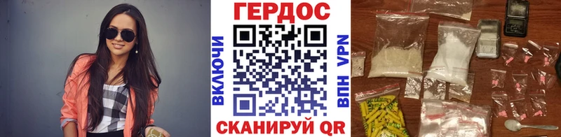 Героин VHQ  Орлов 