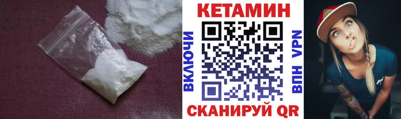 как найти закладки Орлов КЕТАМИН ketamine