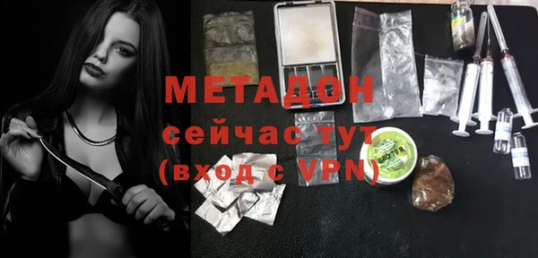 мяу мяу мука Арсеньев