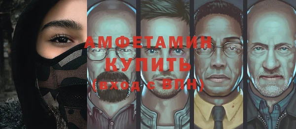 мефедрон мука Армянск