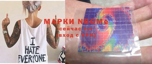 кокс Балахна