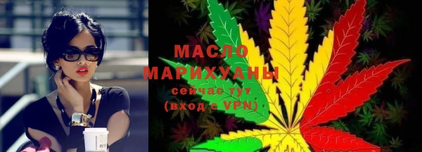 мяу мяу мука Арсеньев