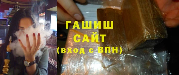 ECSTASY Покачи