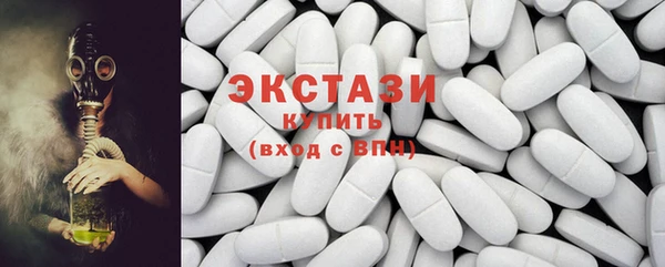 мефедрон мука Армянск