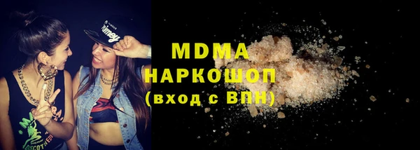 мефедрон мука Армянск