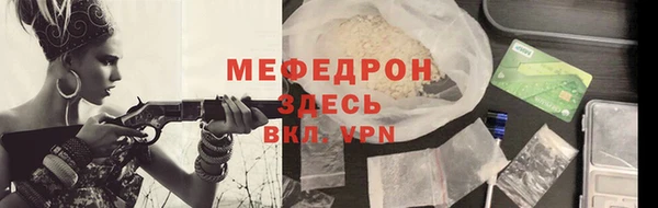 мяу мяу мука Арсеньев