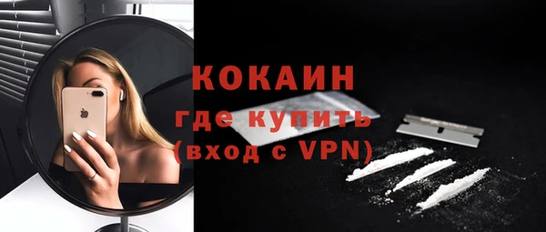 мяу мяу мука Арсеньев