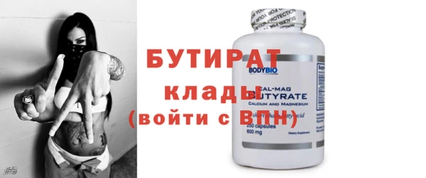 мяу мяу мука Арсеньев