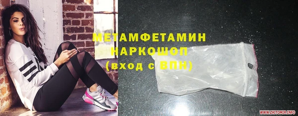 метамфетамин Баксан