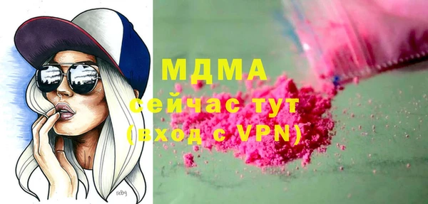 мяу мяу мука Арсеньев