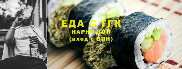2c-b Покровск