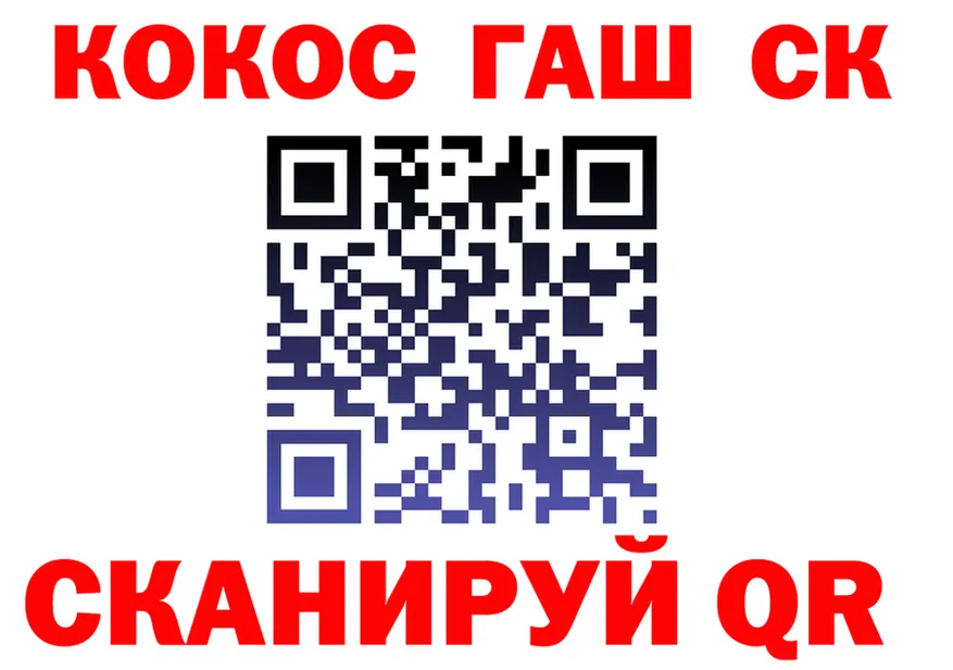 Альфа ПВП крисы CK tor площадка МЕГА Орлов