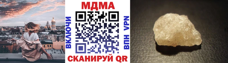МДМА кристаллы Орлов