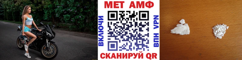 МЕТАМФЕТАМИН витя  сколько стоит  Орлов 