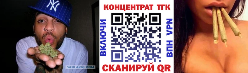 кракен tor  Орлов  Дистиллят ТГК концентрат 