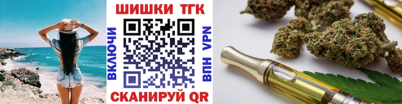 купить наркотики цена  mega ссылки  Каннабис семена  Орлов 